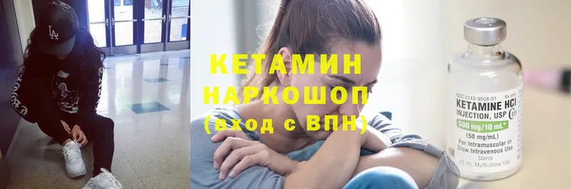 где продают наркотики  Белинский  КЕТАМИН ketamine 